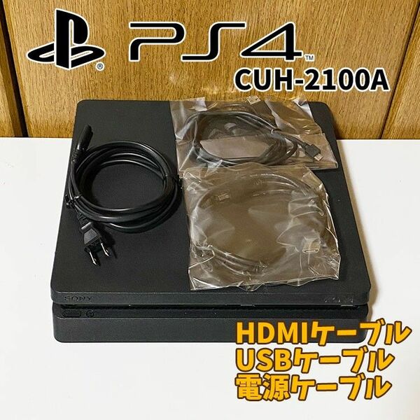 PS4 SONY PlayStation4 スリム CUH-2100A