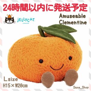 新品　ジェリーキャット　オレンジ　ぬいぐるみ　みかん　 L orange 