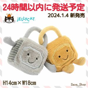 新作　新品　ジェリーキャット　鍵　カギ　ロック　Lock ぬいぐるみ　オブジェ