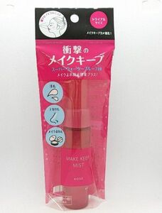 メイク キープ ミスト EX ＋ 35ml