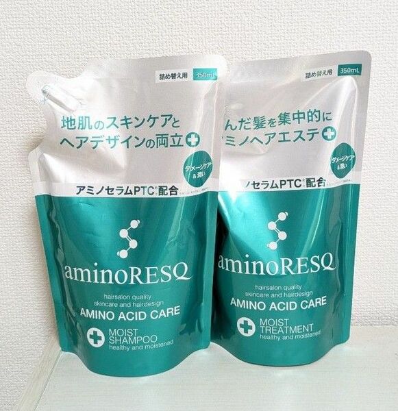 aminoresq　アミノレスキュー　モイスト　詰め替えシャンプートリートメント