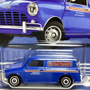 * Matchbox *o- stay n minivan 1965 MATCHBOX