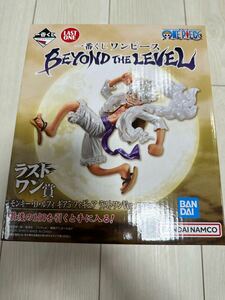 ワンピース　ONE PIECE 一番くじ　BEYONDTHELEVEL ラストワン賞　モンキー・D・ルフィ　ギア５　開封品