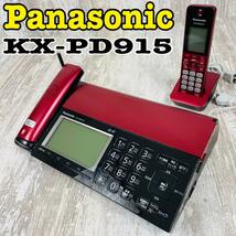 【極美品】Panasonic 電話機デジタルコードレス普通紙FAX おたっくす_画像1