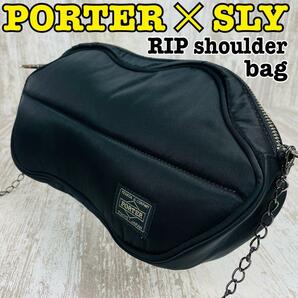 【極希少.美品】PORTER SLY リップ型　ショルダーバッグ　チェーン