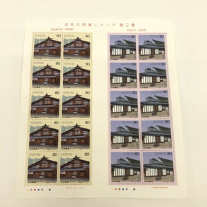 [ unused ] 80 jpy stamp japanese house series no. 2 compilation horse place house housing ( Nagano prefecture ) middle house housing ( Nara prefecture ) face value 1,600 jpy minute Heisei era 10 year (N60531_1_8y)