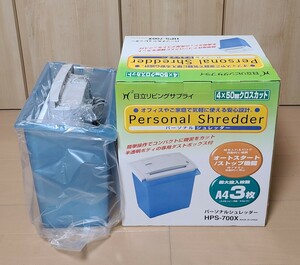  personal shredder HPS-700X document liquidation disposal Hitachi living supply unused 