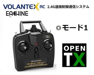 即決あり！VOLANTEXミニプレーン専用 4CH◎2.4Gプロポ◎モード1（右スロットル）