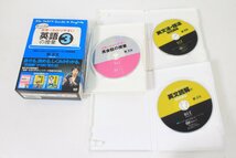 関 正生 〇 英語教材 DVD まとめセット [丸暗記はもういらない 関 正生の授業vol.1/2] [世界一わかりやすい 英語の授業1/2/3/5] 〇 #7368_画像8