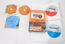 関 正生 〇 英語教材 DVD まとめセット [丸暗記はもういらない 関 正生の授業vol.1/2] [世界一わかりやすい 英語の授業1/2/3/5] 〇 #7368_画像3