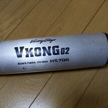 中学生 硬式用 VKONG02 HS700 82cm シルバー 金属バット MIZUNO ミズノ 硬式野球 割れあり_画像3