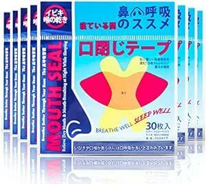 大容量240枚入 crahoulike口閉じテープ 鼾防止グッズ 口呼吸防止テープ 鼻呼吸テープ いびき防止グッズ いびき対策 口