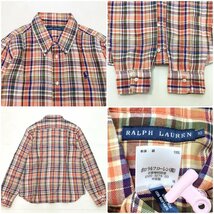 ■POLO RALPHLAUREN ラルフローレン シャツ 4点 まとめ売り メンズ・レディース・キッズ 中古卸 /1.04kg■_画像7