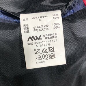 ☆RESPECTNERO リスペクトネロ メンズスーツ ビジネススーツ セットアップ 上下 ベスト 3ピース size:90Y4 ネイビー 紺 ボトムス 0.95kg☆の画像4