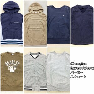 ■Champion チャンピオン ReverseWeave パーカー・スウェット 7点 まとめ売り サイズMIX リバースウィーブ 復刻青タグ 中古卸 /4.36kg■