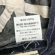 ◆【中古品】BUZZ RICKSON'S バズリクソンズ BRO1476 ワーキング デニム ハット 帽子 ミリタリー 71/2 東洋エンタープライズ 0.14kg_画像8