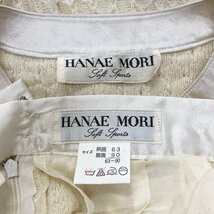 ●HANAE MORI ハナエモリ セットアップ ジャケット スカート ひざ丈 フリル 肩パッド アイボリー ベージュ系 サイズM レディース 0.6kg●_画像6