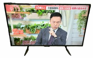 ★【ヤマト家財便】SHARP シャープ 液晶テレビ AQUOS 42インチ 2T-C42BE1 リモコン付 2020年製 直接引取可 現状品 8.7kg★