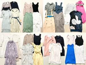 ★ワンピース 29点 まとめ rienda SNIDEL ZARA X-girl SLY RESEXXY Avan Lily AZUL MOUSY JILL dazzlin ギャル 等 卸 現状品 13.2kg★