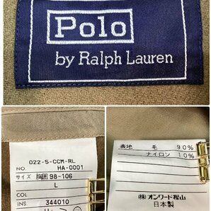 ■80s-90s POLO by RALPH LAUREN ポロラルフローレン ステンカラーコート ヴィンテージ オンワード樫山 日本製 サイズL ベージュ/1.28kg■の画像8