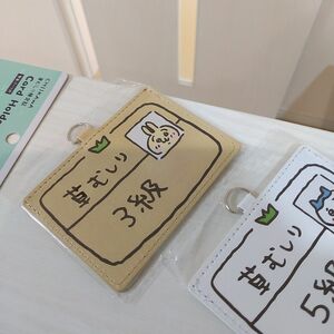 うさぎ　草むしり３級　カードケース