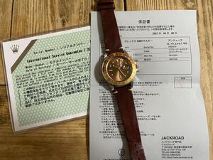 ROLEX GMTマスター 1675 フジツボ 茶壺 