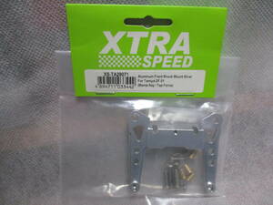 未使用未開封品 XTRA SPEED XS-TA29071 アルミフロントショックマウント シルバー タミヤDF01用 (マンタレイ)