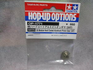  unused unopened goods Tamiya OP-1771 06 hard coat aluminium Pinion gear (24T) 54771