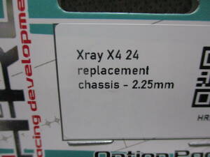 未使用未開封品 H2RD XRAY X4 24 カーボンシャーシ(2.25)