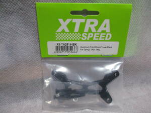 未使用未開封品 XTRA SPEED XS-TA29144BK アルミフロントショックタワーブラック タミヤTA01 TA02用