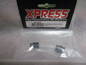 未使用未開封品 XPRESS XP-10126 Xpress XQ1 Steel Spool Outdrive Adapter 2Pcs