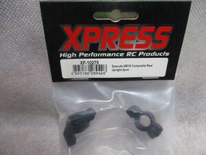 未使用未開封品 XPRESS XP-10275 Xpress Execute XM1 Composite Rear Upright 2pcs