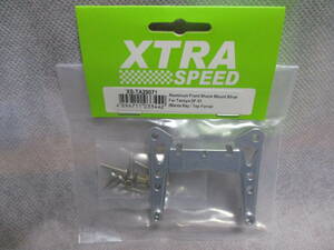 未使用未開封品 XTRA SPEED XS-TA29071 アルミフロントショックマウント シルバー タミヤDF01用 (マンタレイ)