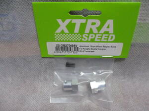 未使用未開封品 XTRA SPEED XS-OM27069SV アルミ12mmホイールアダプター(2個)京商ビートルスコーピオン2014トマホーク用