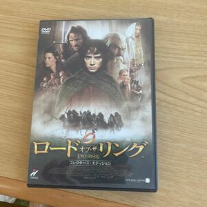 ロードオブザリング ― コレクターズエディション 全3部作セット [DVD]