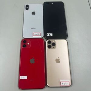 【iPhone4台まとめ売り】XS 8Plus 11 11Pro ジャンク品