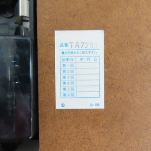 KL45【 SEIKO 】 レトロ ポップ 掛け時計 赤×ホワイト 不動品 現状品 ジャンクの画像6