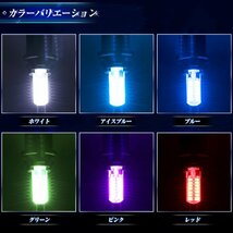 【24vアイスブルー】 led t10 ポジション球 ポジションランプ 24v ポジション スモール 爆光 ルームランプ 左右セット トラック 竹村商会_画像7