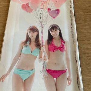 13A55-4 Ooshima Yuuko Watanabe Mayu scraps 6 page 2013 year * postage 140