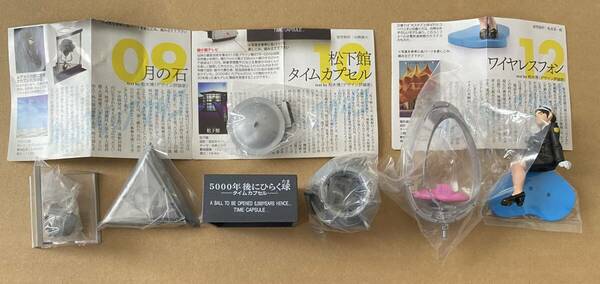 タイムスリップグリコ 大阪万博編 ☆ 海洋堂 3種 09 月の石 10 タイムカプセル 12 ワイヤレスフォン ☆ EXPO’70 フィギュア