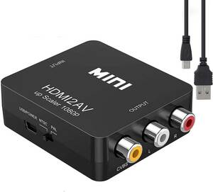 HDMI to AV コンバーター RCA変換アダプタ 1080P対応 PAL/NTSC切り替え HDMI入力をコンポジット出力へ