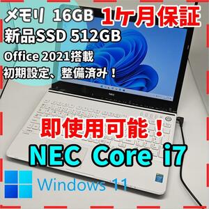 【NEC】ラビエ 高性能i7 新品SSD512GB 16GB 白 ノートPC　Core i7　4702MQ　送料無料 office2021認証済み