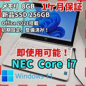 【NEC】ラビエ 高性能i7 新品SSD256GB 8GB 白 ノートPC　Core i7　4702MQ　送料無料 office2021認証済み