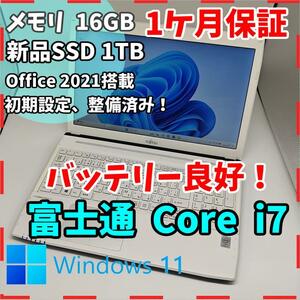 【富士通】AH53 高性能i7 新品SSD1TB 16GB 白 ノートPC　Core i7　4702MQ　送料無料 office2021認証済み