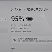 【富士通】WS1 高性能i7 新品SSD1TB 12GB シルバーノートPC　Core i7 7500U　送料無料 office2021認証済み_画像4