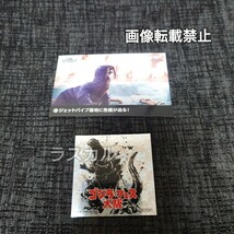 ゴジラ-1.0 Blu-ray 豪華版 3枚組 ムービーモンスターセット ゴールド ゴジラフェス ステッカー 東宝特撮コレクションカード_画像4