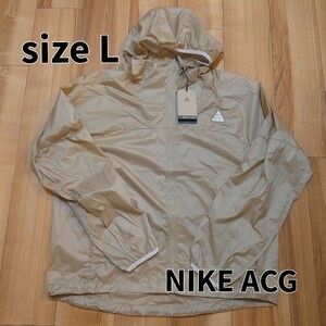 【L】NIKE ACG WNDPRF CNDR CNE HOODIE JACKET ナイキ メンズ ナイロンジャケット ウィンドブレーカーDB0979