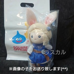 ファイナルファンタジーXIV ぬいぐるみ レポリット 先行販売