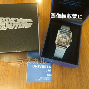 新品未使用 USJ ユニバ BUCK TO THE FUTURE バックトゥーザフューチャー 腕時計