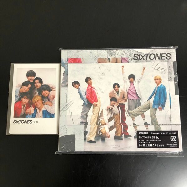 SixTONES 音色 初回盤B